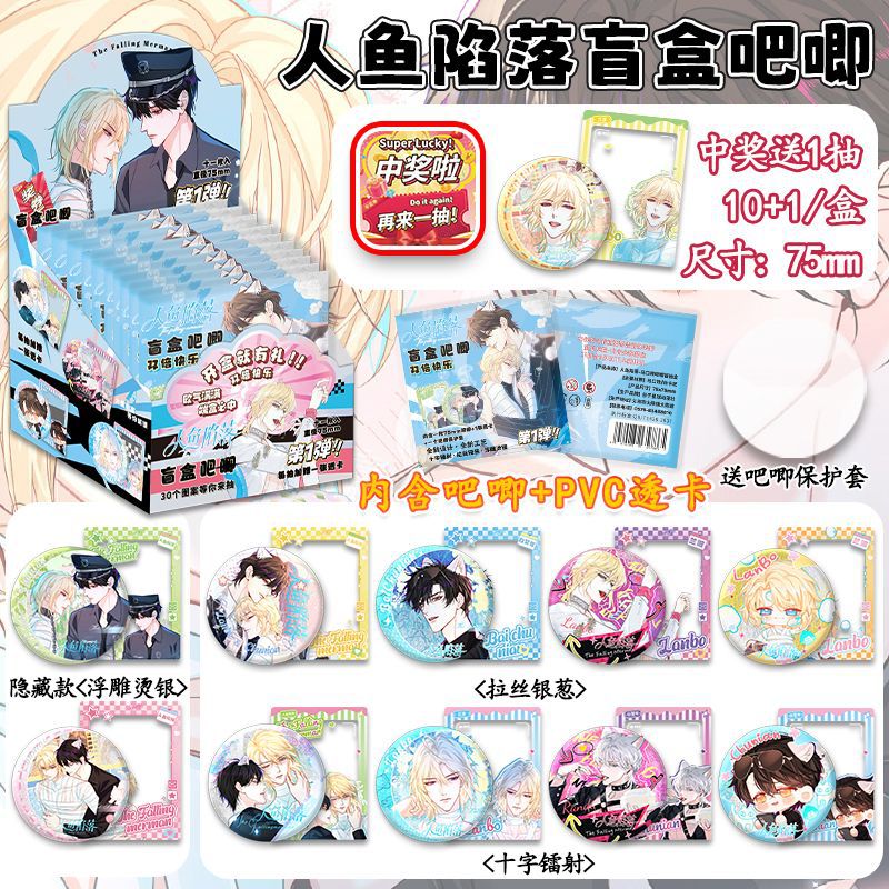 Pack huy hiệu card Nhân ngư rơi xuống 2307