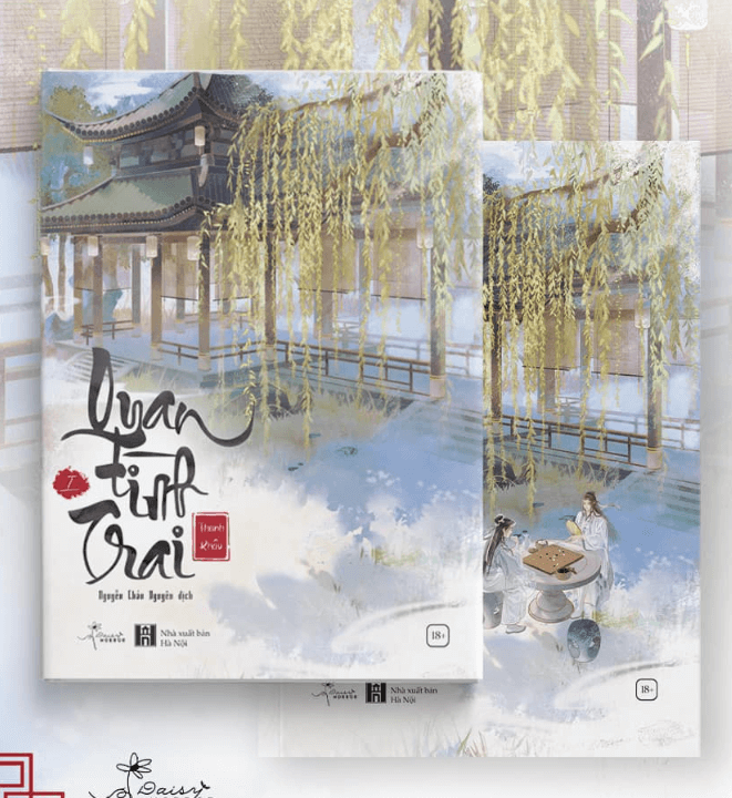 Tiểu thuyết Quan tình trai Tập 1 [BẢN THƯỜNG]