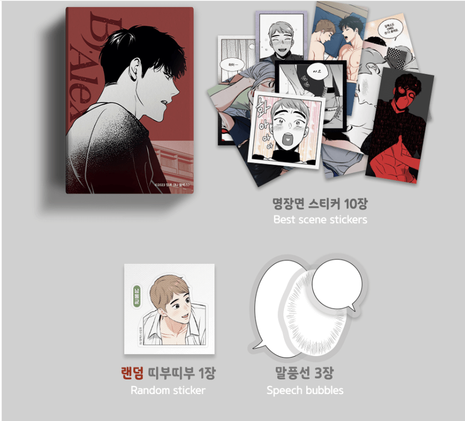 Bộ sưu tập BJ Alex Sticker Vol.1