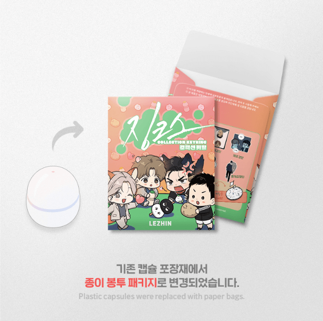 Móc khóa bộ sưu tập Jinx