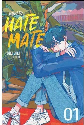 Truyện How to Hate Mate 1
