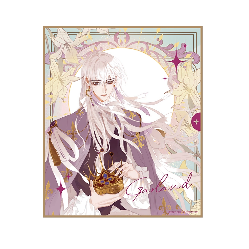 Shikishi Thỉnh cùng ta đồng miên - Garland Noyes (CHÍNH HÃNG)