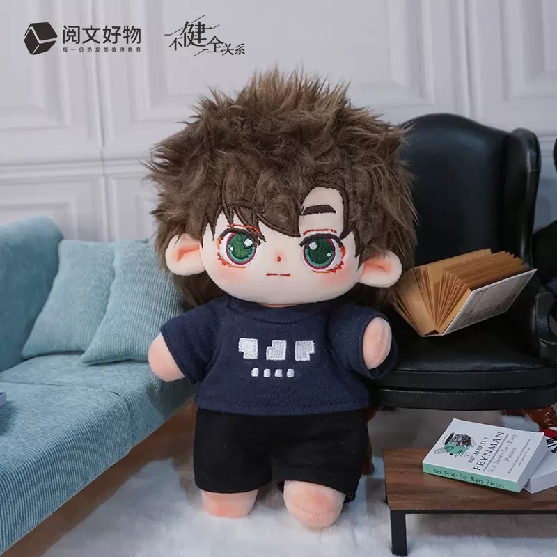 Doll 20CM - Mối quan hệ không hoàn hảo - Tiền Thác (CHÍNH HÃNG)