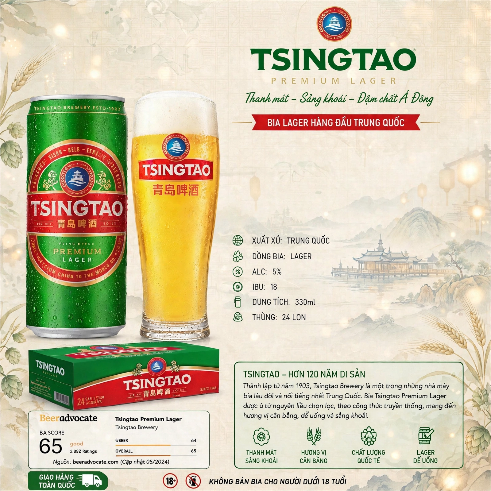 Thùng 24 Lon Bia Tsingtao 330ml (5%) - Chính Hãng 1903