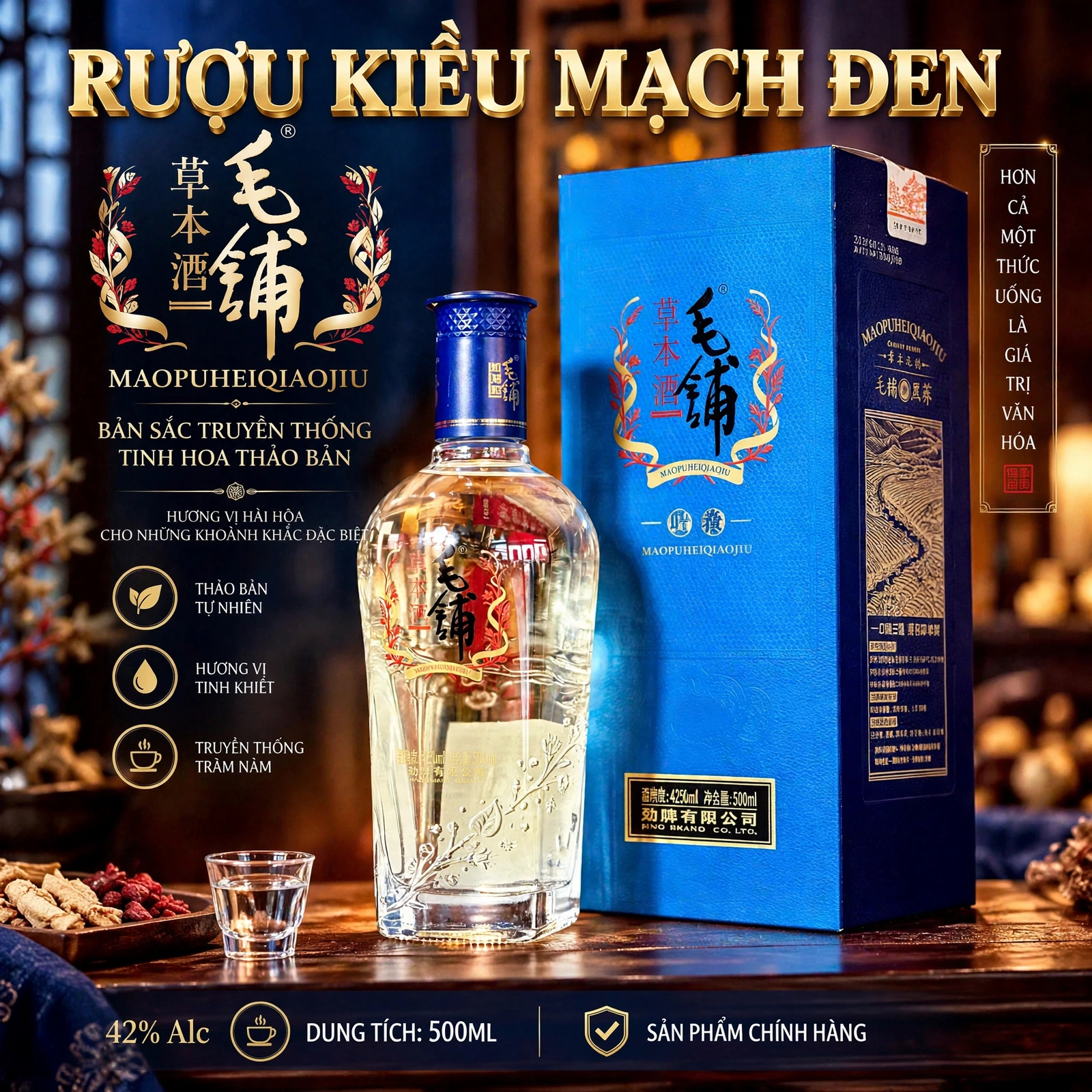 Rượu Kiều Mạch Đen Mao Pu 500ml 42% Alc - Êm Dịu, Thảo Bản Tự Nhiên, Quà Biếu Cao Cấp