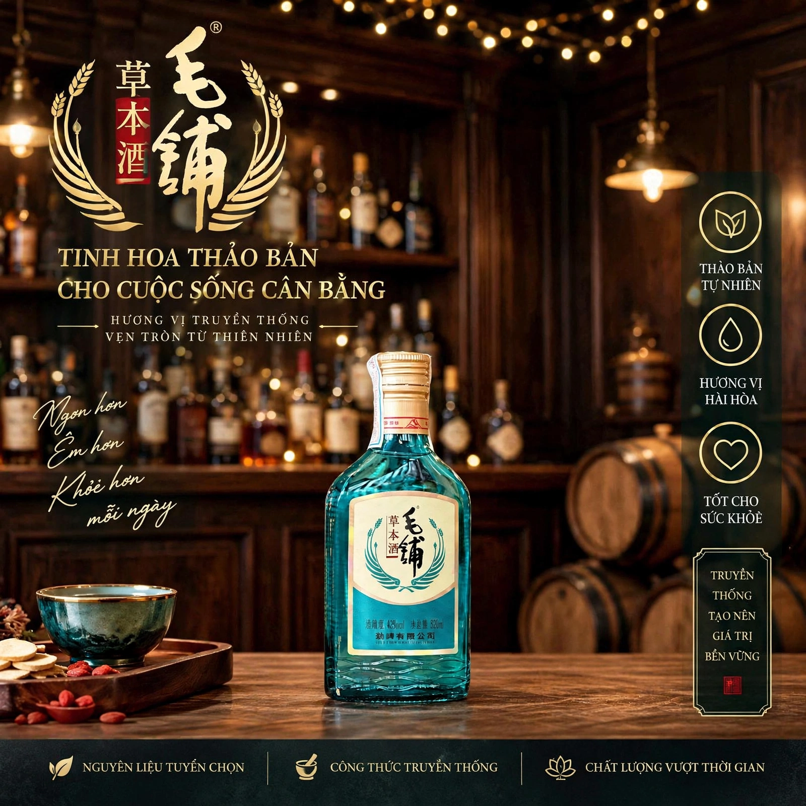 Rượu Thảo Dược Mao Pu 125ml 42%vol - Chai Nhỏ Dùng Thử, Tinh Hoa Thảo Bản, Ngon Hơn Êm Hơn