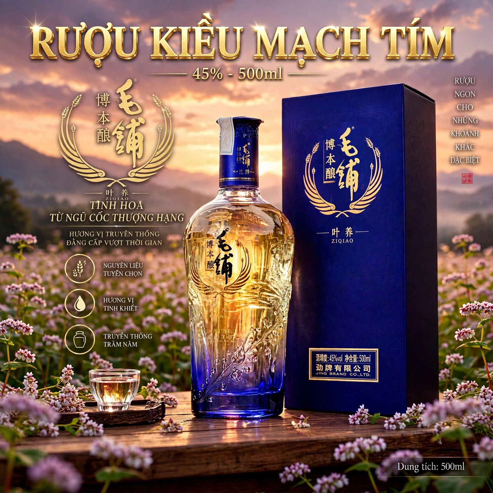 Rượu Kiều Mạch Tím Mao Pu 500ml 45% Alc - Tinh Hoa Ngũ Cốc, Quà Biếu Cao Cấp