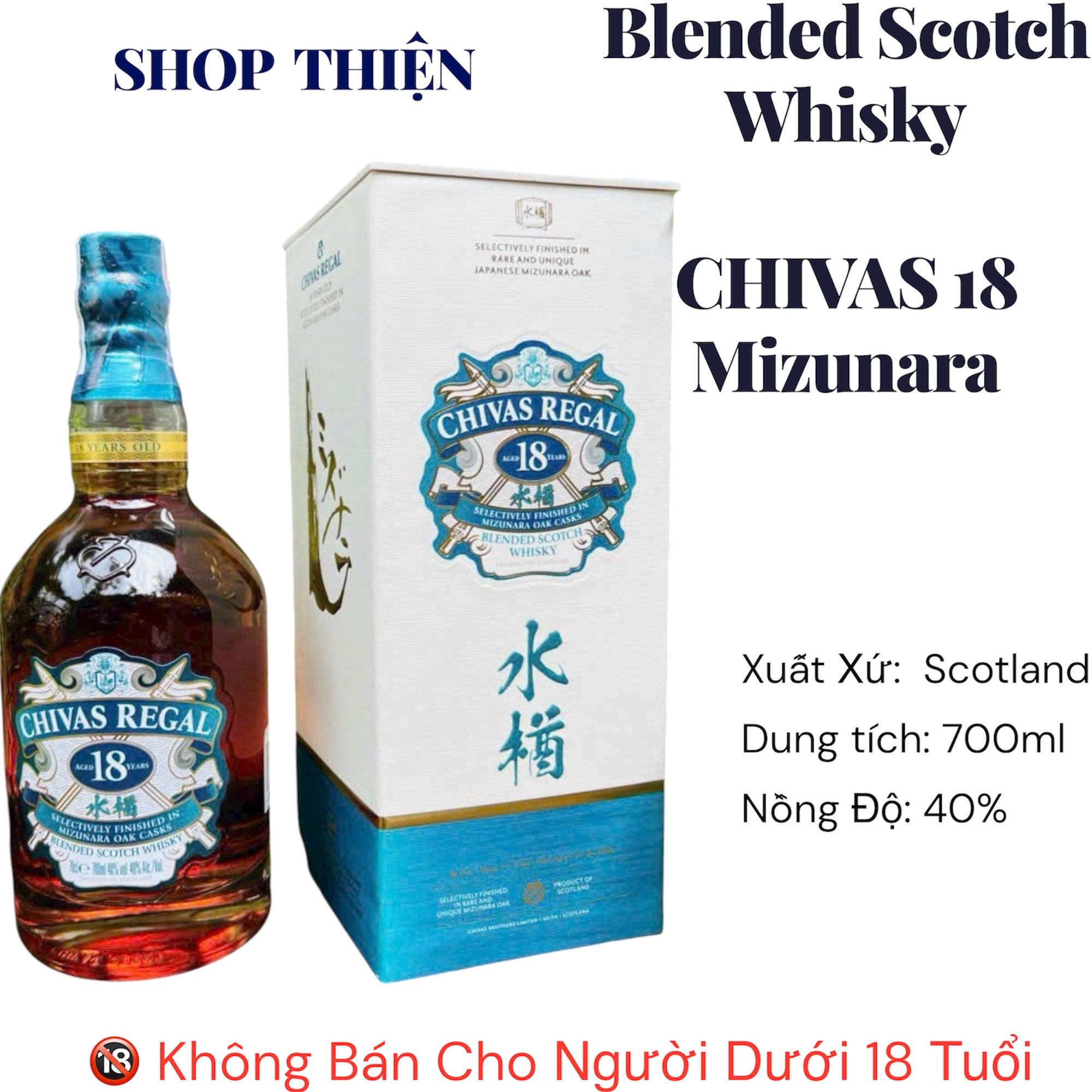 Rượu Chivas Regal 18 Năm - Mizunara Cask Finish - 700ml