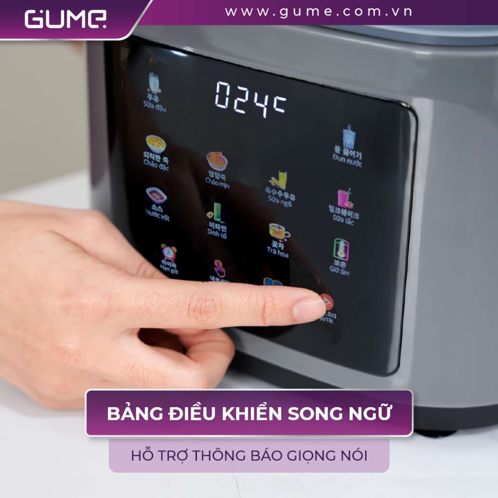 Máy làm sữa hạt GUME GMNMM-2201