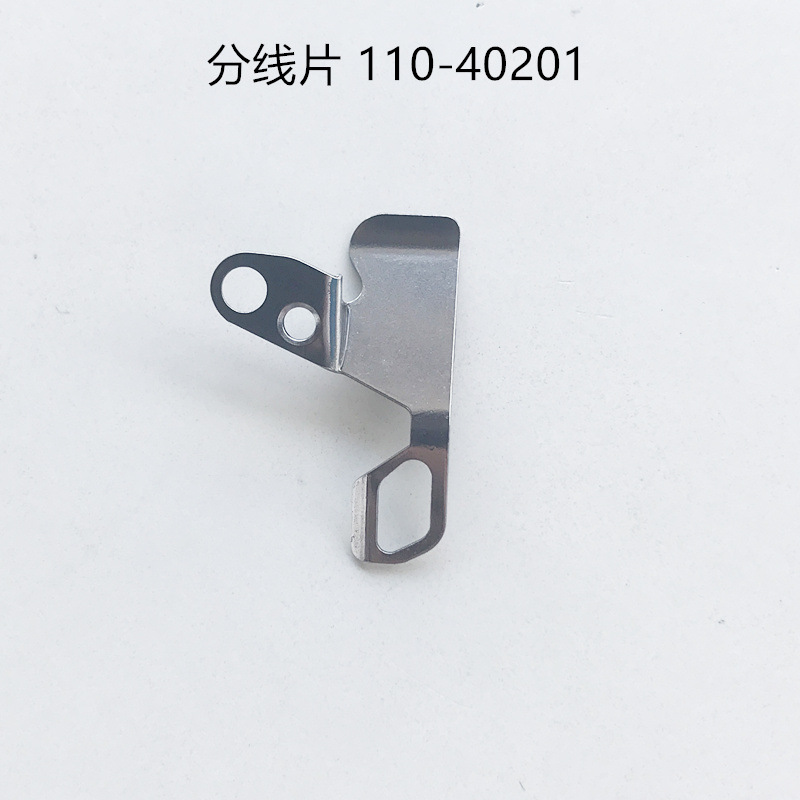 Yếm dao 110-40201 dùng cho máy may 1 kim điện tử 4 số 8700-7 strongh tem vàng