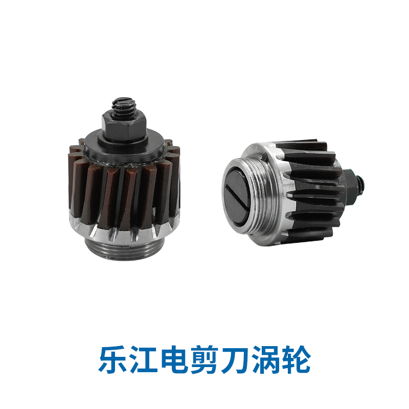 Nhông, bánh răng máy cắt đĩa LEJIANG RS100, RS110, RS125,RS70 được dùng trong ngành may mặc (giá 1 cái)