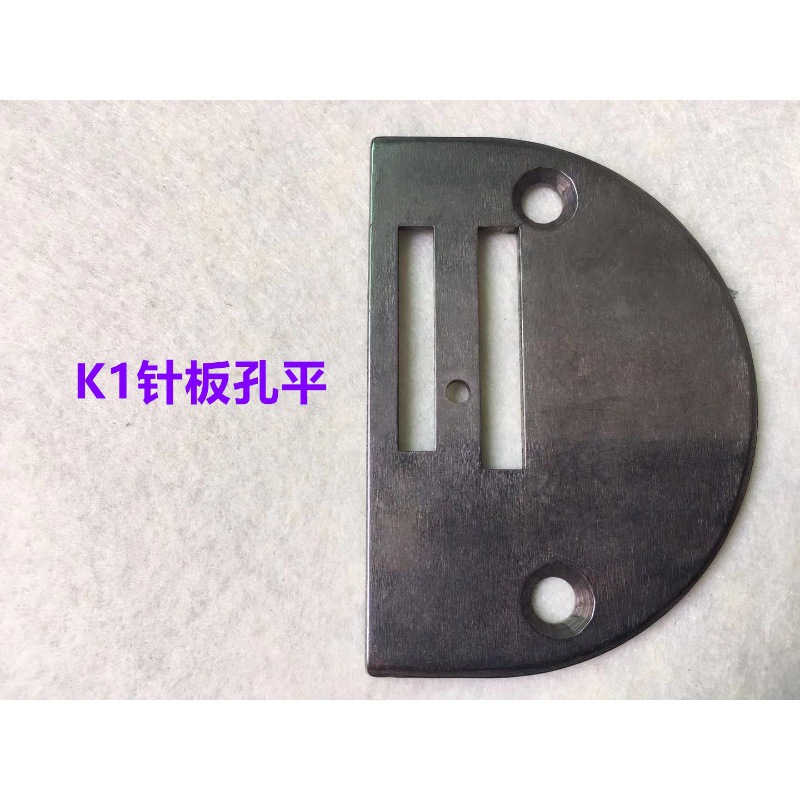 Mặt nguyệt, chân vịt, răng cưa may dưỡng dùng cho máy may 1 kim công nghiệp (GIÁ 1 CÁI)