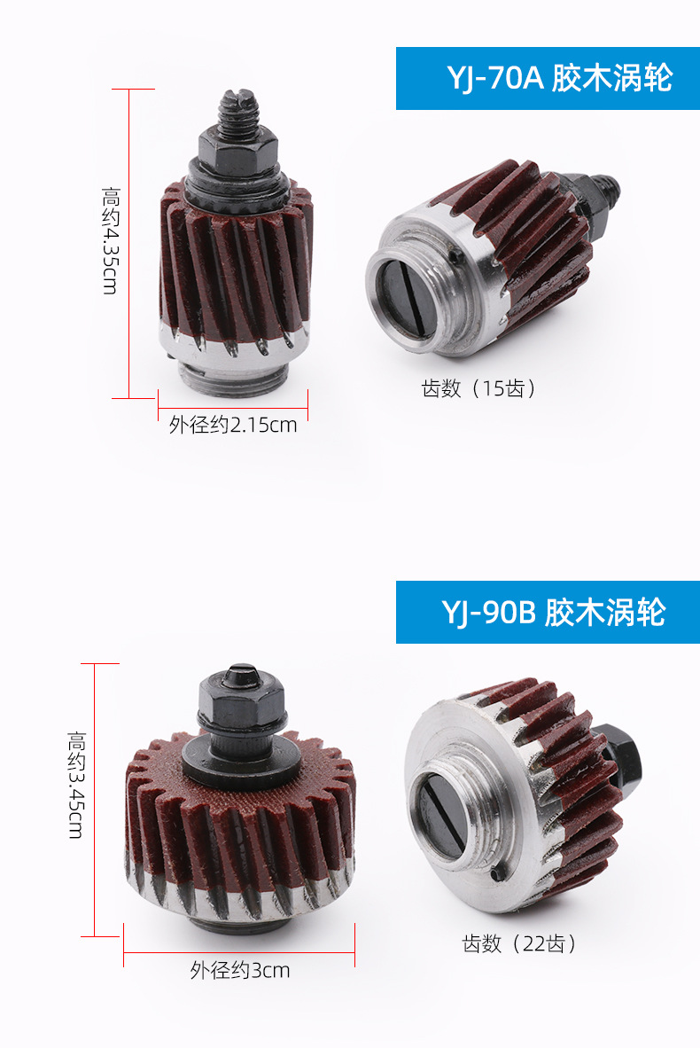 Nhông, bánh răng máy cắt đĩa LEJIANG RS100, RS110, RS125,RS70 được dùng trong ngành may mặc (giá 1 cái)