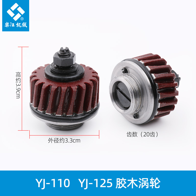 Nhông, bánh răng máy cắt đĩa LEJIANG RS100, RS110, RS125,RS70 được dùng trong ngành may mặc (giá 1 cái)