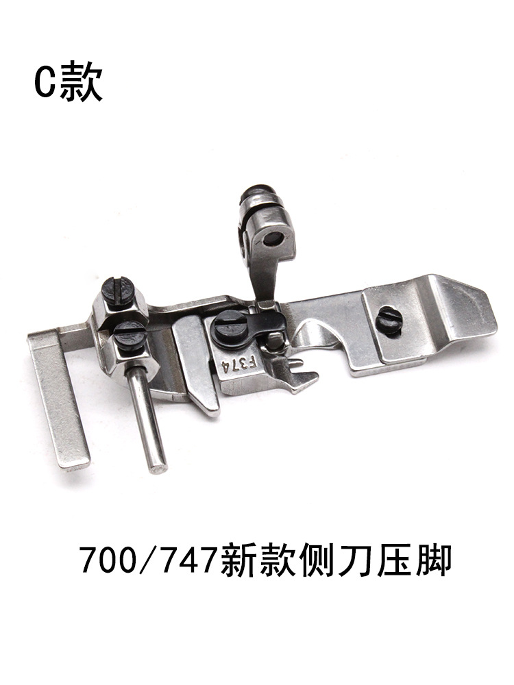 Chân vịt bo cổ, bo tay, tra cổ áo dùng cho máy vắt sổ 4 chỉ Cẳng cao và Cẳng thấp dùng cho máy may công nghiệp