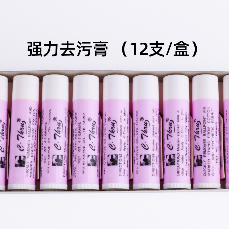 Son tẩy mực trên vải được dùng trong ngành may ( GIÁ 1 THỎI)