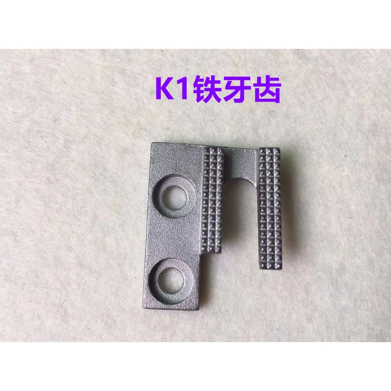 Mặt nguyệt, chân vịt, răng cưa may dưỡng dùng cho máy may 1 kim công nghiệp (GIÁ 1 CÁI)