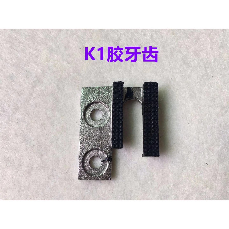 Mặt nguyệt, chân vịt, răng cưa may dưỡng dùng cho máy may 1 kim công nghiệp (GIÁ 1 CÁI)