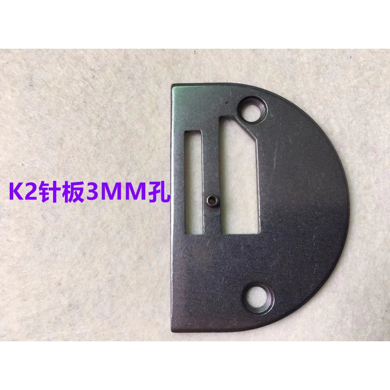 Mặt nguyệt, chân vịt, răng cưa may dưỡng dùng cho máy may 1 kim công nghiệp (GIÁ 1 CÁI)