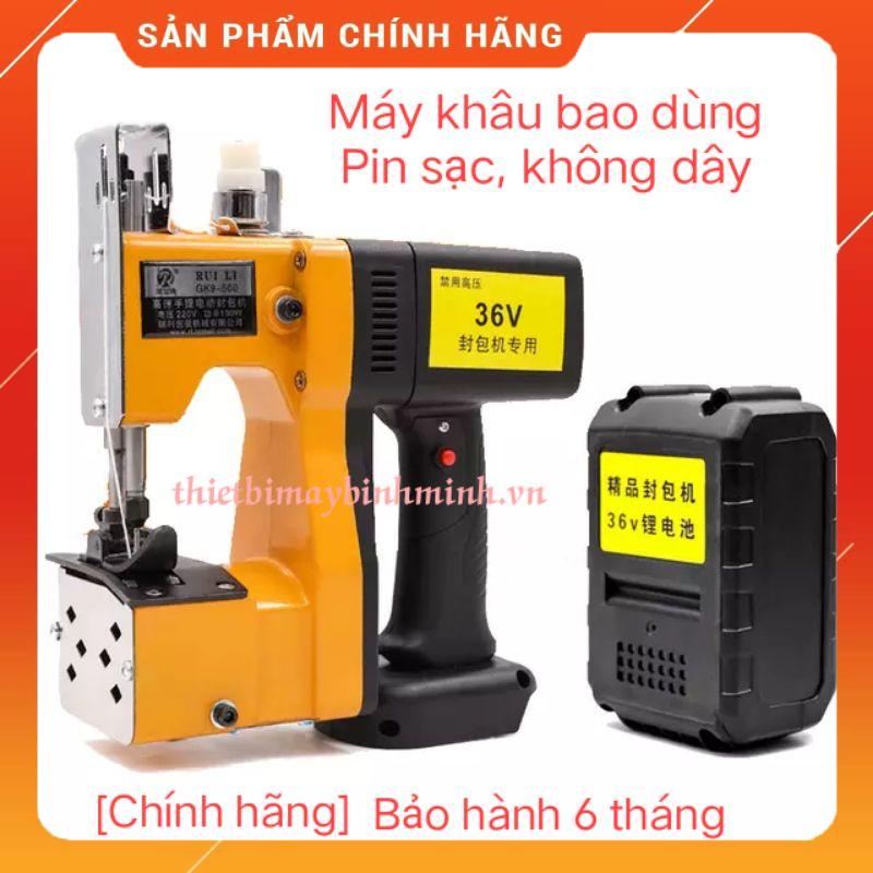 Máy khâu bao Pin sạc cầm tay