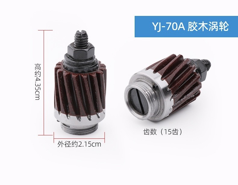 Nhông, bánh răng máy cắt đĩa LEJIANG RS100, RS110, RS125,RS70 được dùng trong ngành may mặc (giá 1 cái)