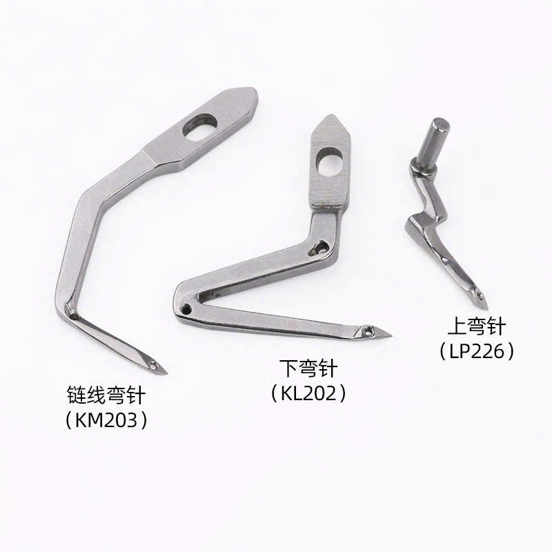 Móc dưới KL202, Móc trên LP226,KM203 dùng cho máy vắt sổ Siruba 4,5 chỉ 747K, 757K (máy đời K) cẳng cao