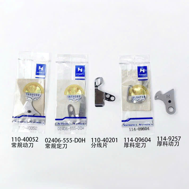 Dao cắt chỉ 1 kim JUKI 8700-7 dao động 110-40052, dao tĩnh D2406-555, yếm dao 110-40201 strongh tem vàng (GIÁ 1 Cái)