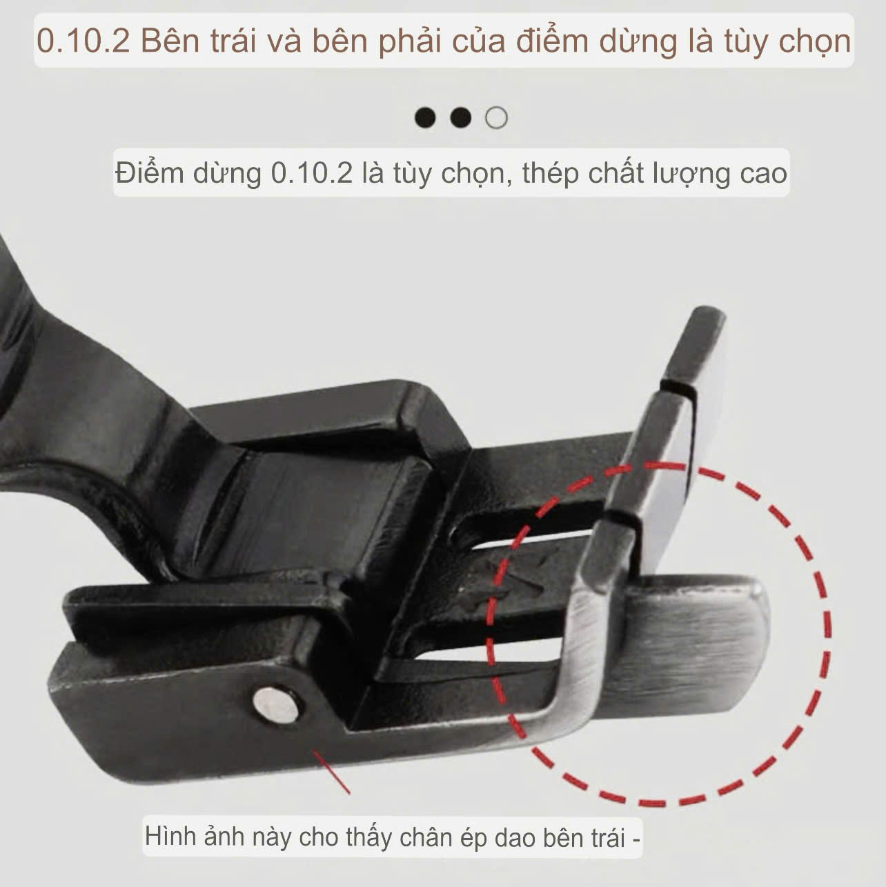 Chân vịt S570 DAYU MÍ 2 KIM TRÁI, PHẢI được dùng cho máy 2 kim công nghiệp LOẠI XỊN (giá 1 cái)