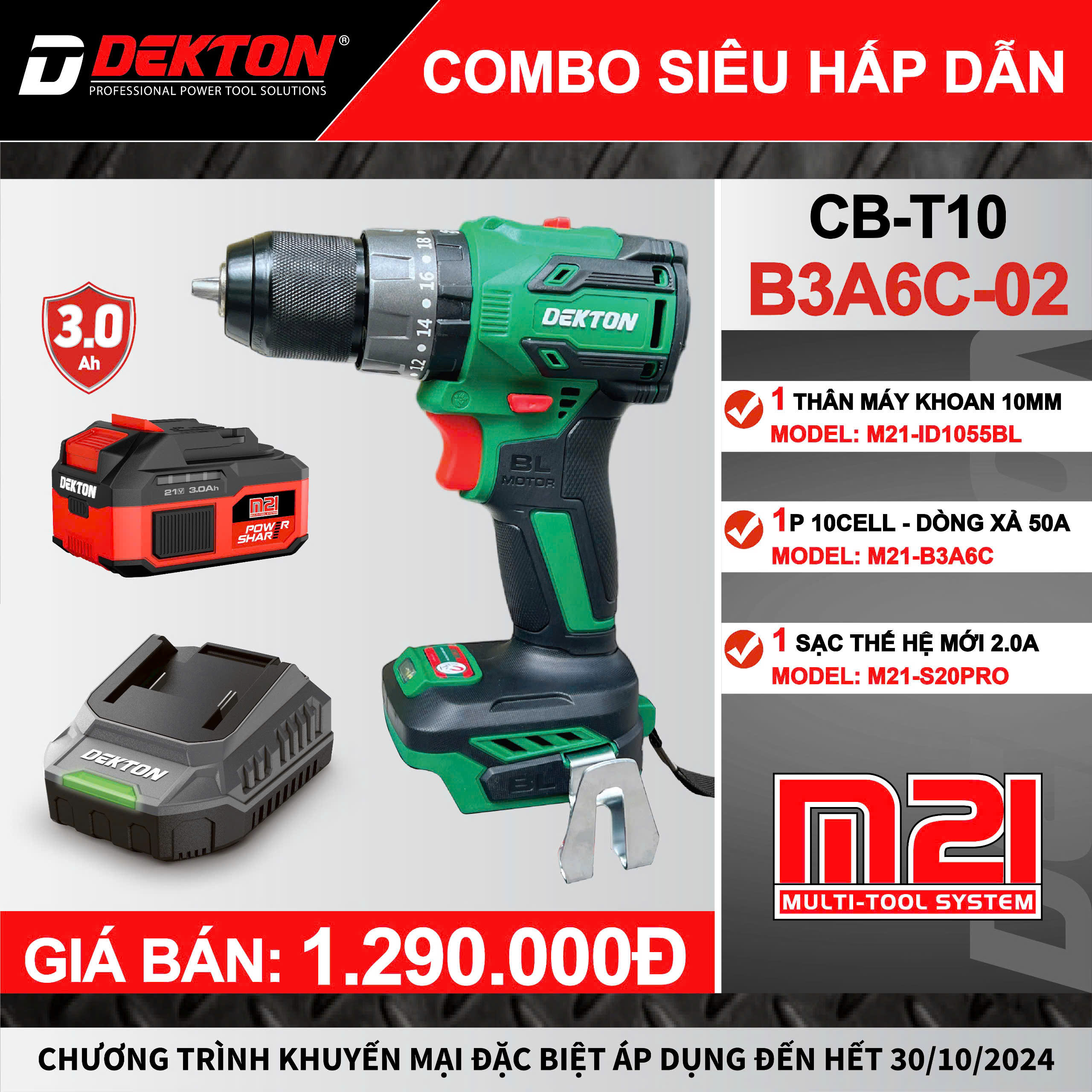 Máy Khoan 3 Chức Năng Gia Đình 55Nm  Pin phổ thông Dekton M21-ID1055BL