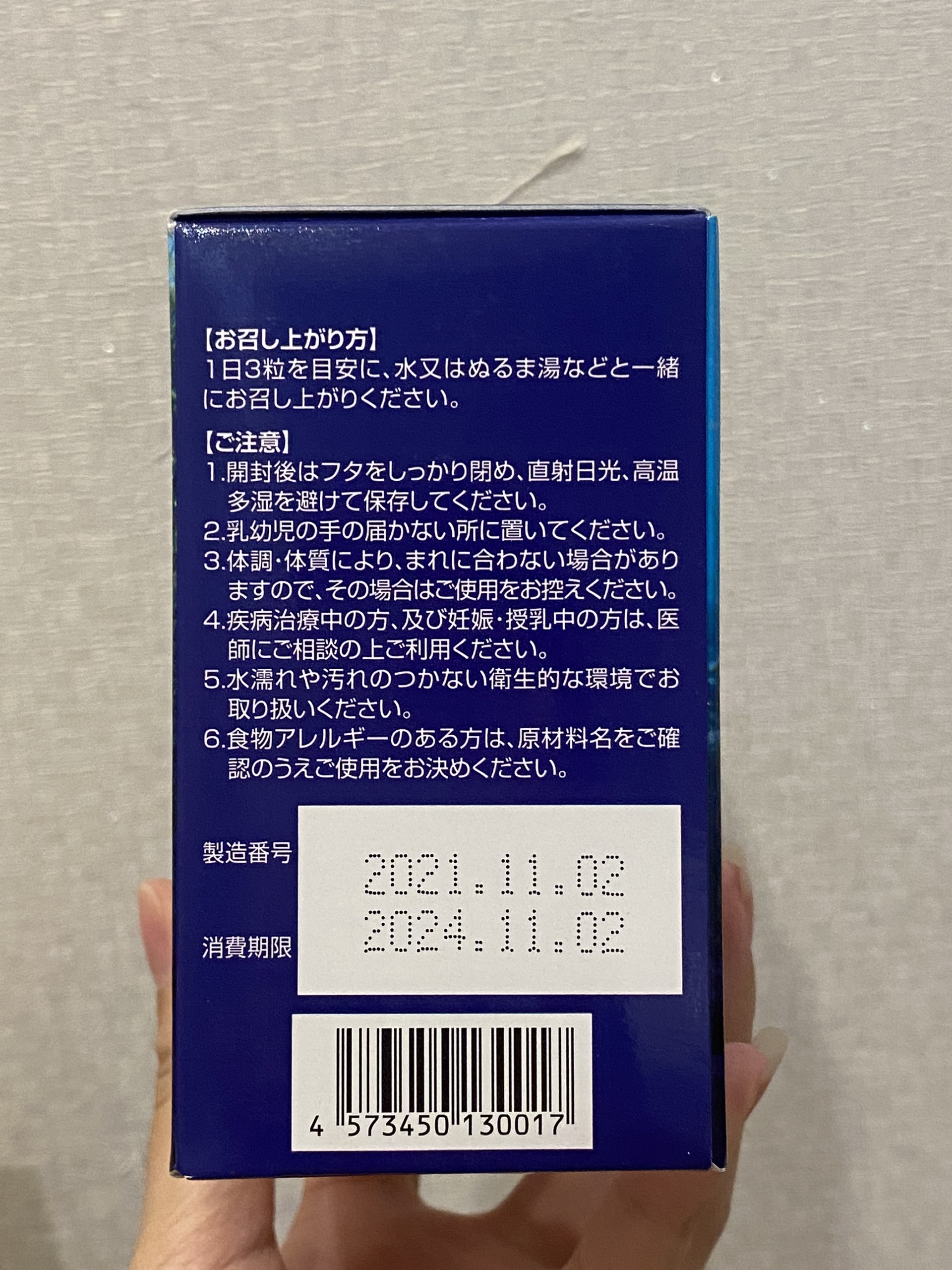 KING FUCOIDAN & AGARICUS 120 viên - Hình ảnh 2