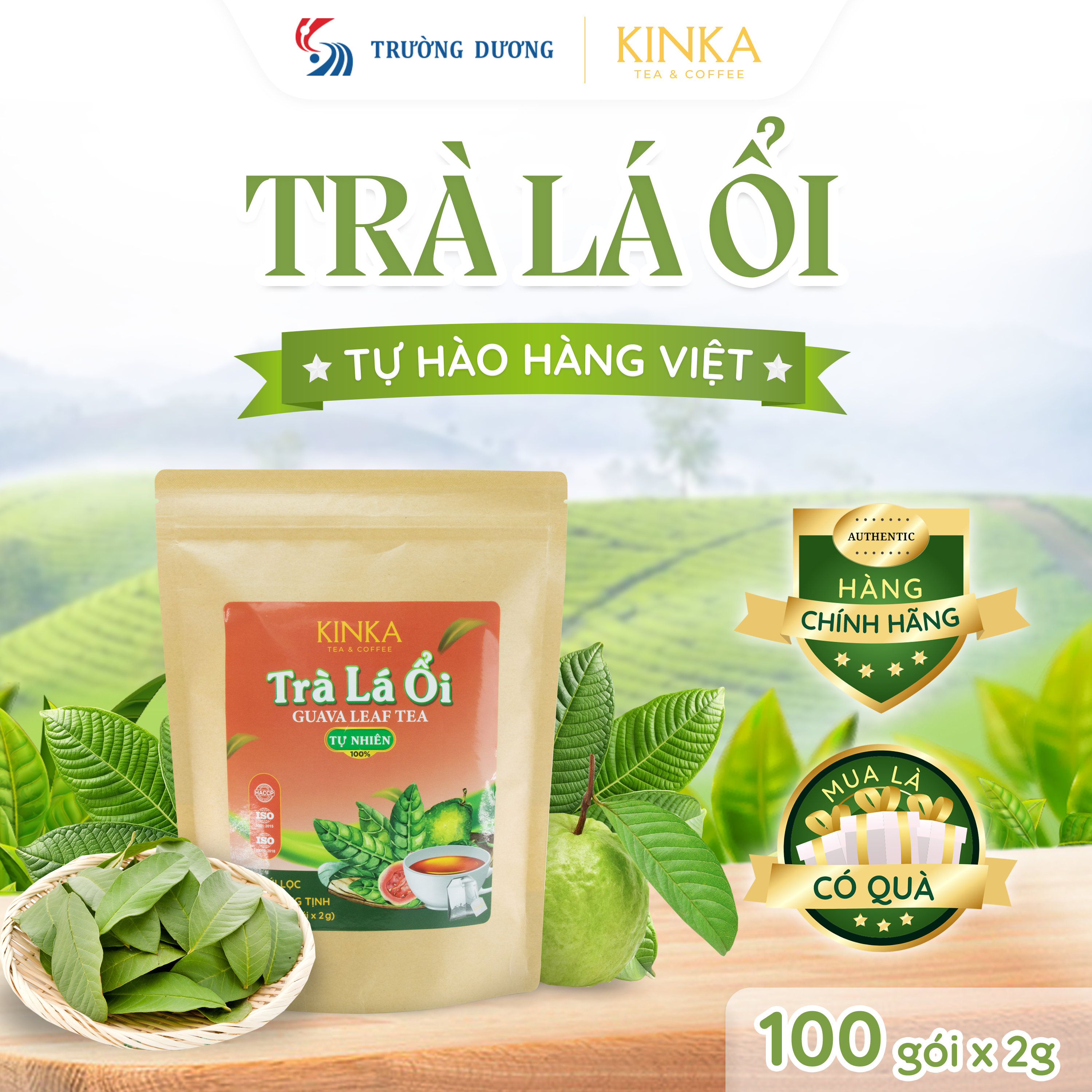 Trà Lá Ổi 200g (100 gói x 2g)