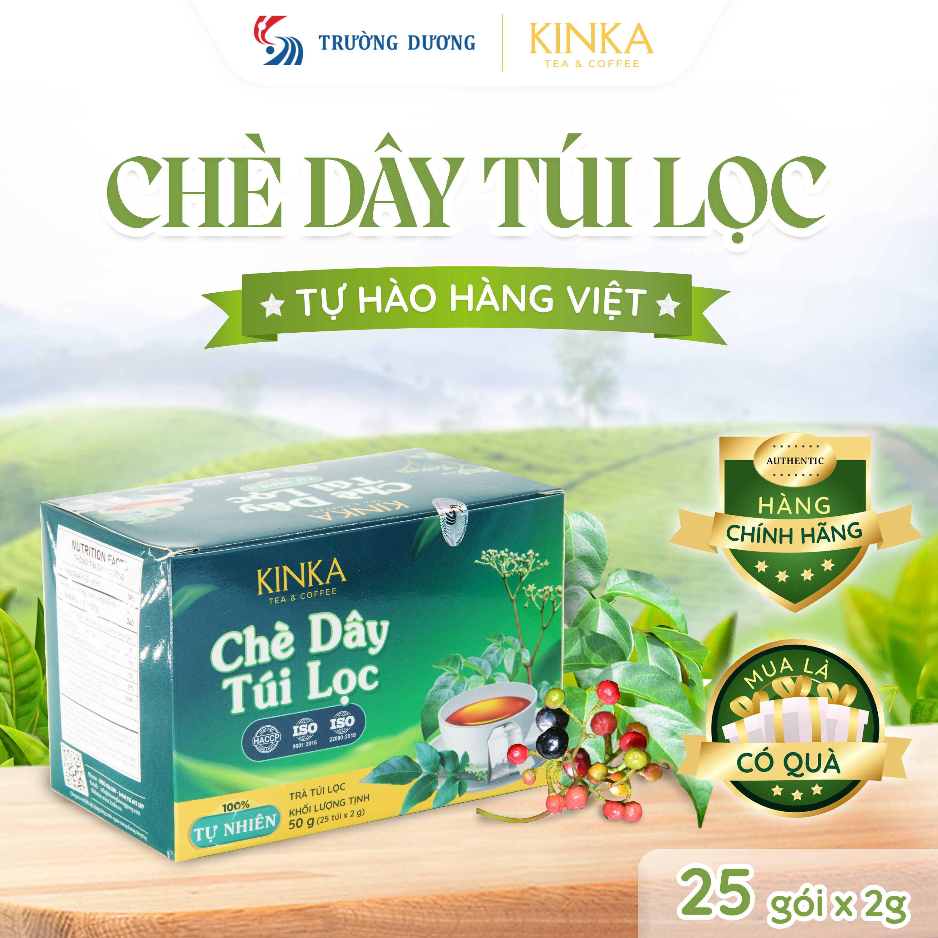 Chè Dây túi lọc 50g (25 gói x 2g)