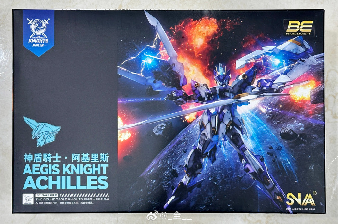 Mặt trước hộp mô hình Aegis Knight Achilles