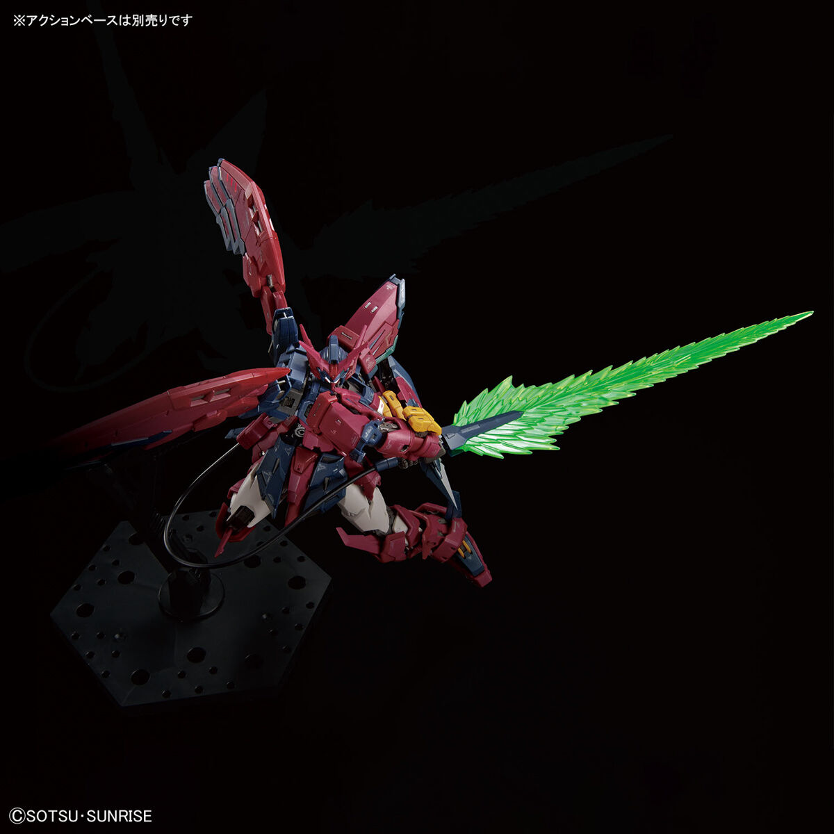 Mô hình RG Epyon Gundam