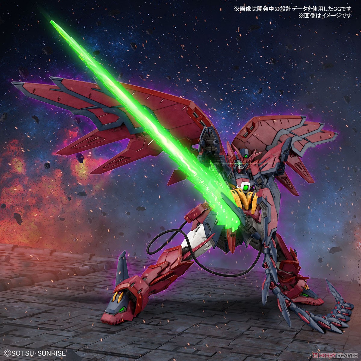 Mô hình RG Epyon gundam