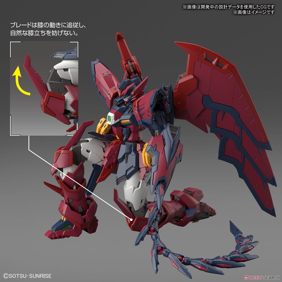 Phần chân mô hình RG Epyon Gundam