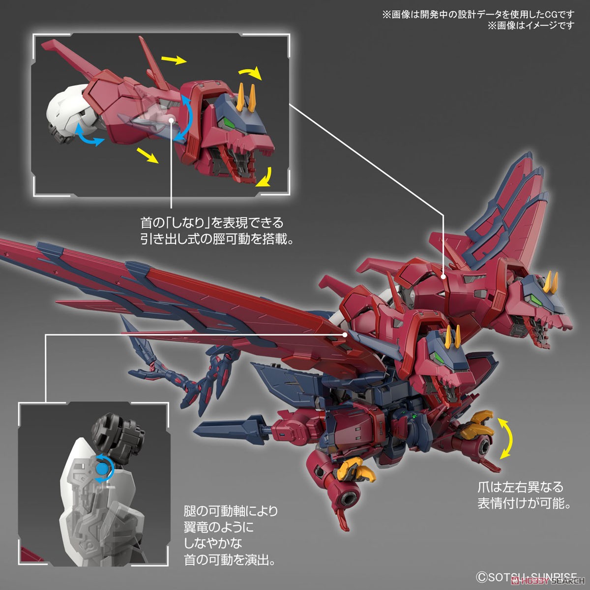 Phần đùi mô hình RG Epyon Gundam