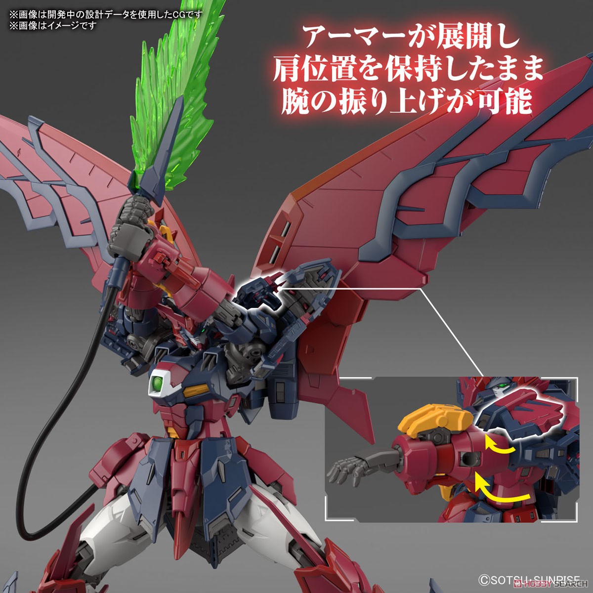Phần khớp mô hình RG Epyon Gundam