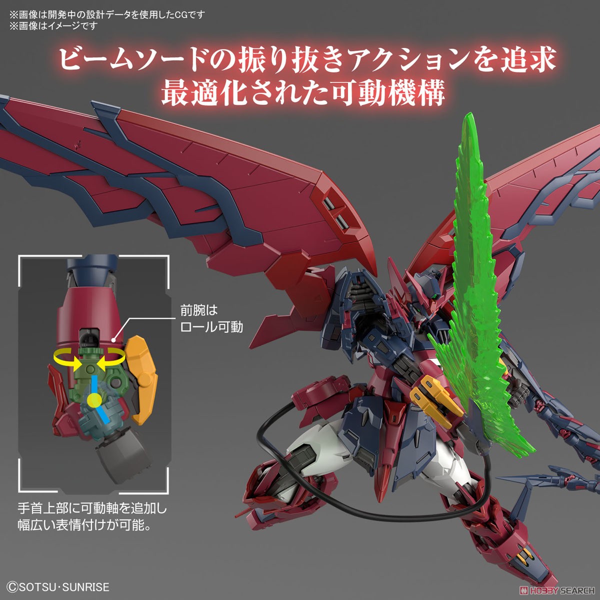 Phần khớp mô hình RG Epyon Gundam