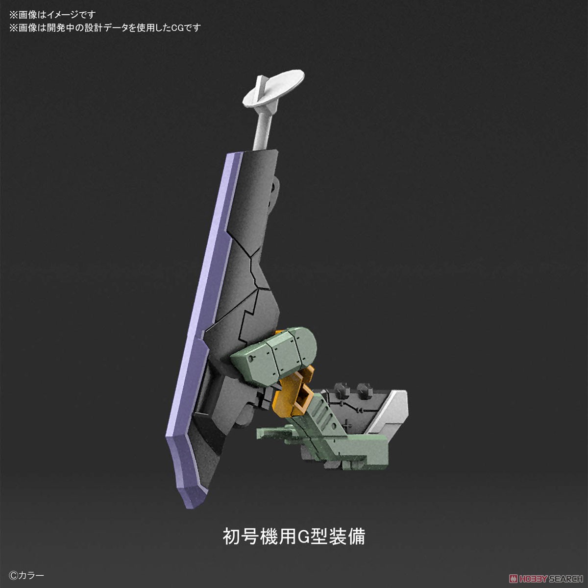  Phụ kiện mô hình RG Evangelion 00 Unit-00 DX Positron Cannon Set