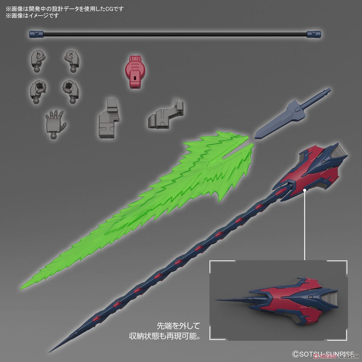 Phụ kiện RG Epyon Gundam