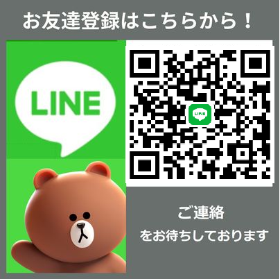 Line