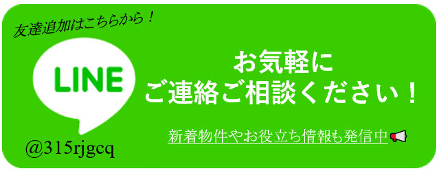 ハノイのトビラ | 全部屋360°写真掲載でオンライン内見可能