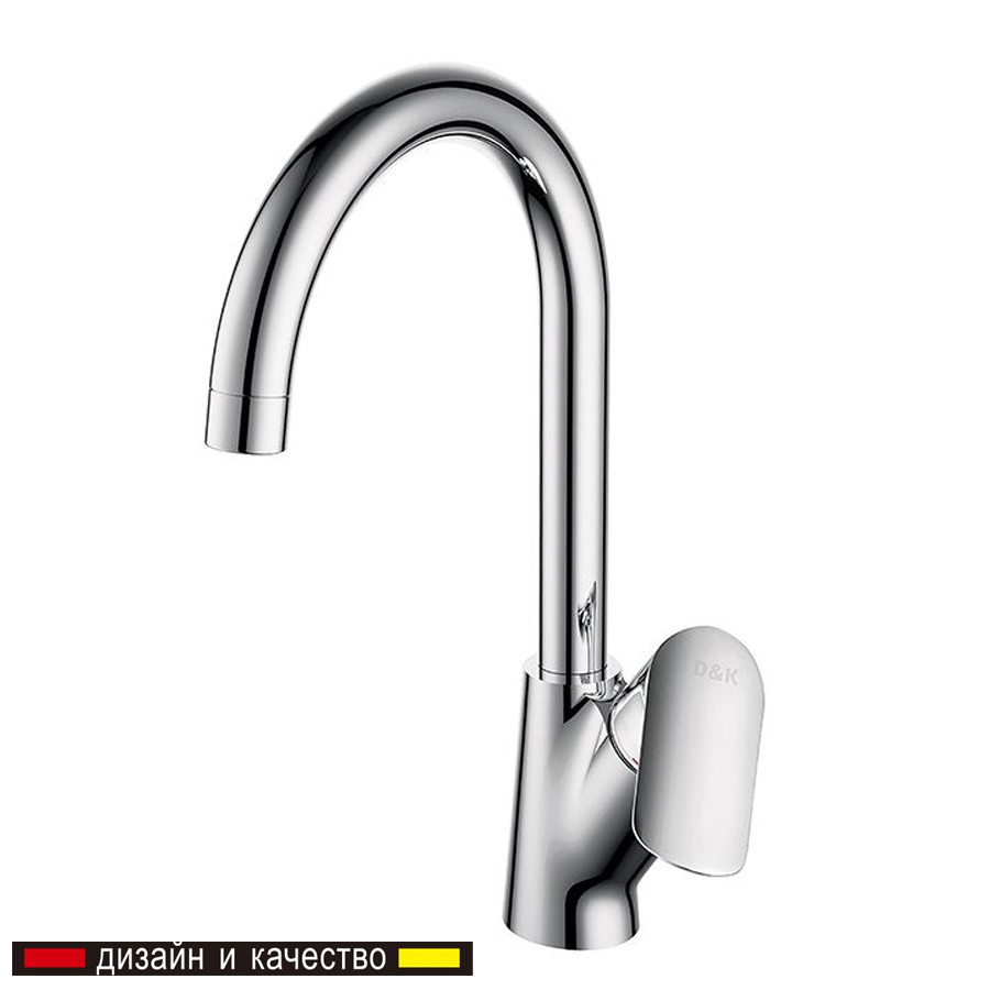 Vòi Rửa Bát DK900324