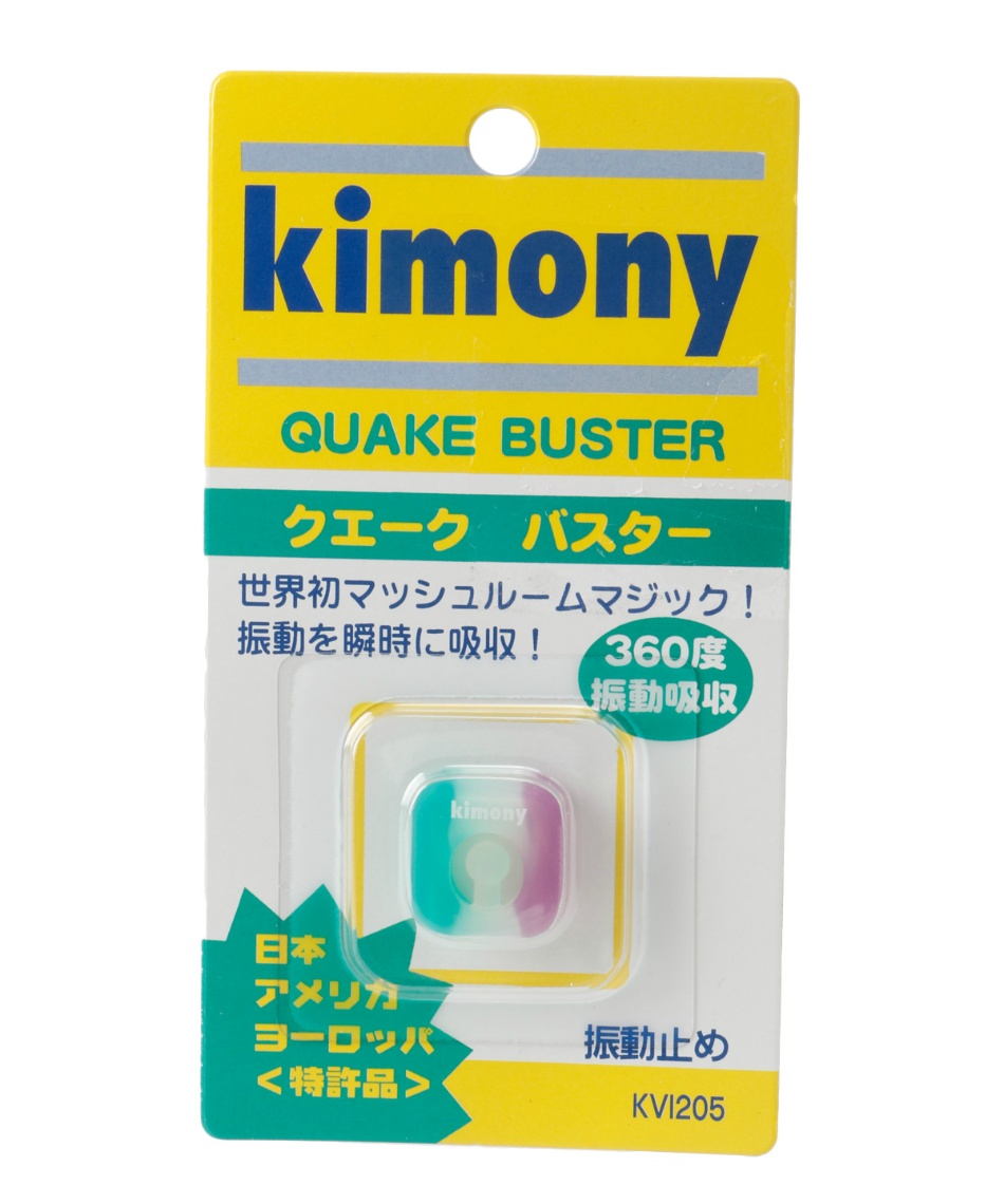 Giảm Rung Kimony