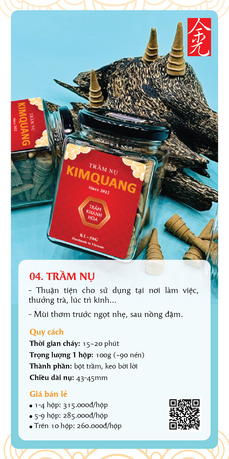Trầm nụ
