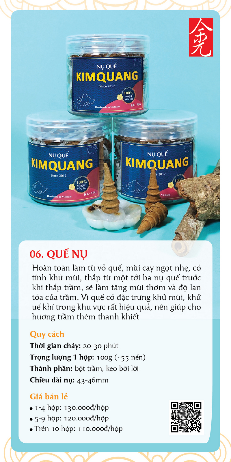 Quế nụ