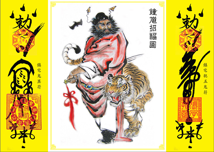 CHUNG QUỲ TRẤN TRẠCH PHÙ 2