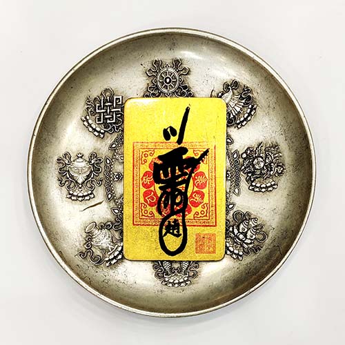 HUYỀN ĐÀN HỘ TRẤN CHIÊU TÀI PHÙ (SIZE MINI)