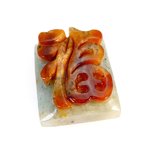 MẶT NGỌC CHỮ PHÚC